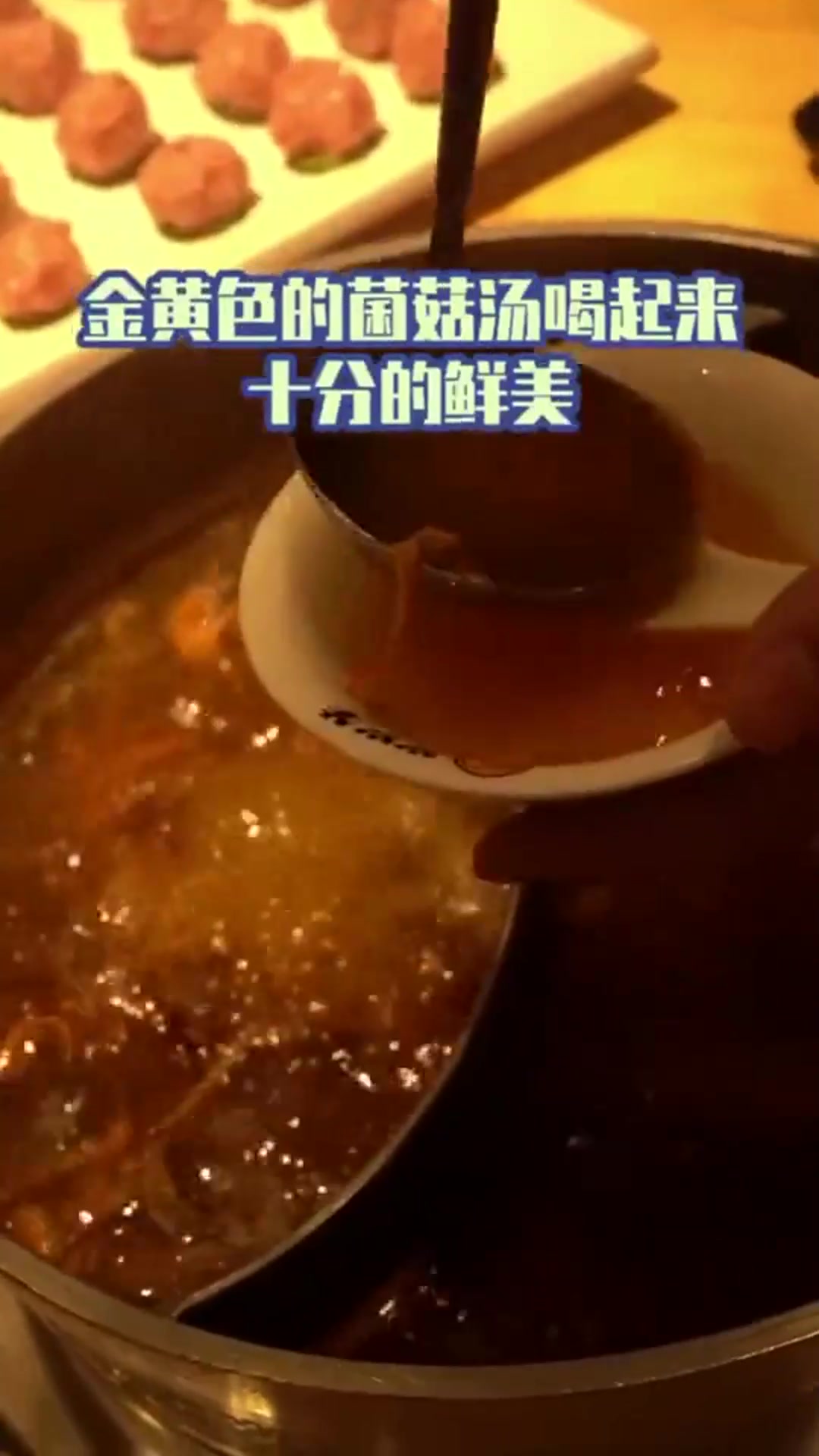 打卡传说中的金汤火锅,山珍海味做的汤,就是皇帝也不一定喝得起