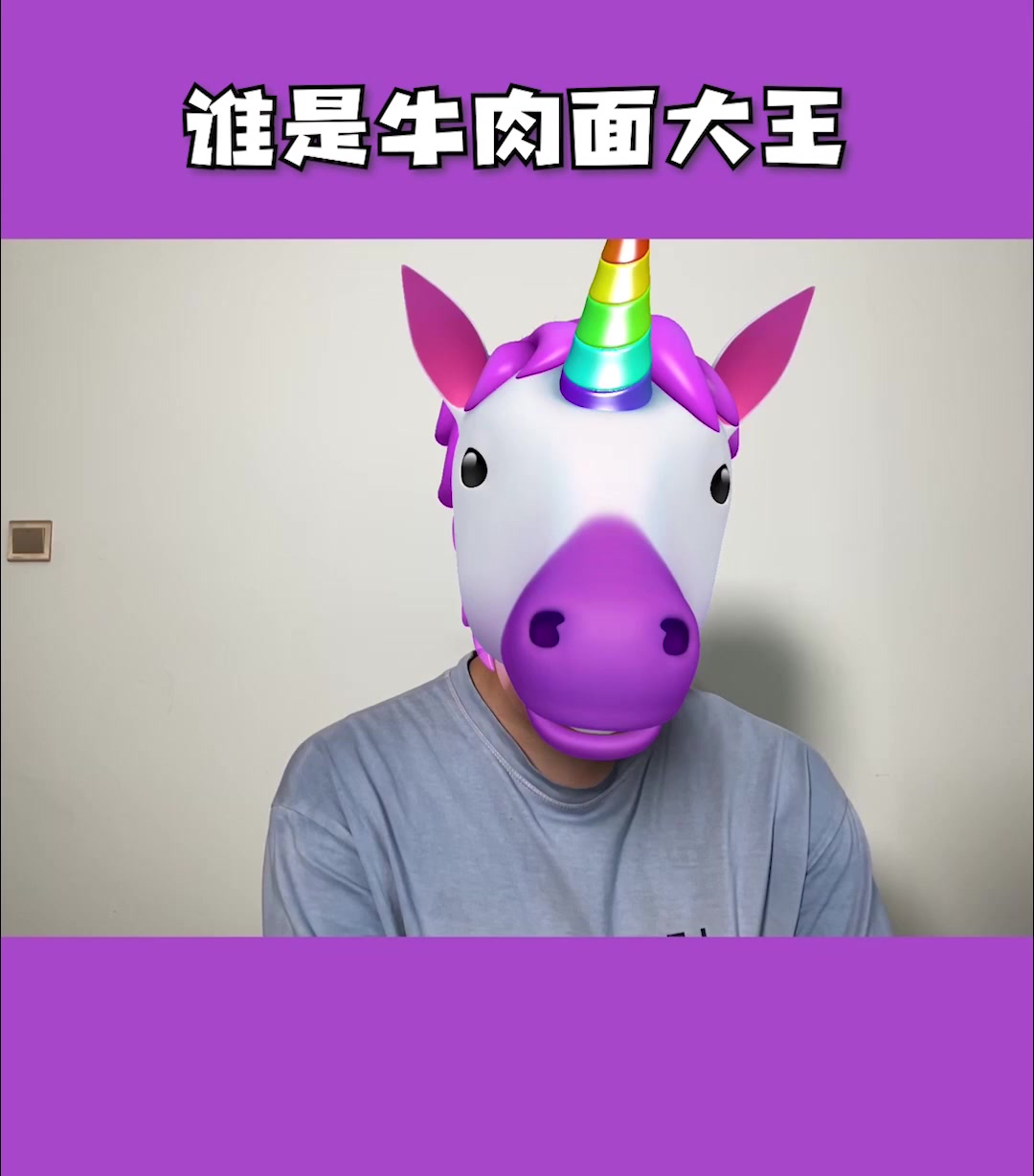 美国加州牛肉面大王前世今生