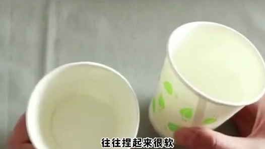 一次性塑料杯不能装热水?一次性纸杯会吃进油墨?看完这个你就知道了!