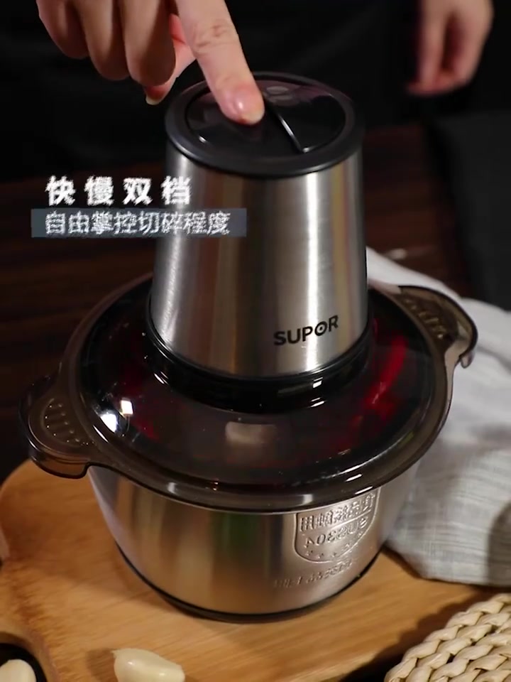 苏泊尔绞肉机家用电动小型多功能打肉料理搅拌机碎菜器绞馅辅食机