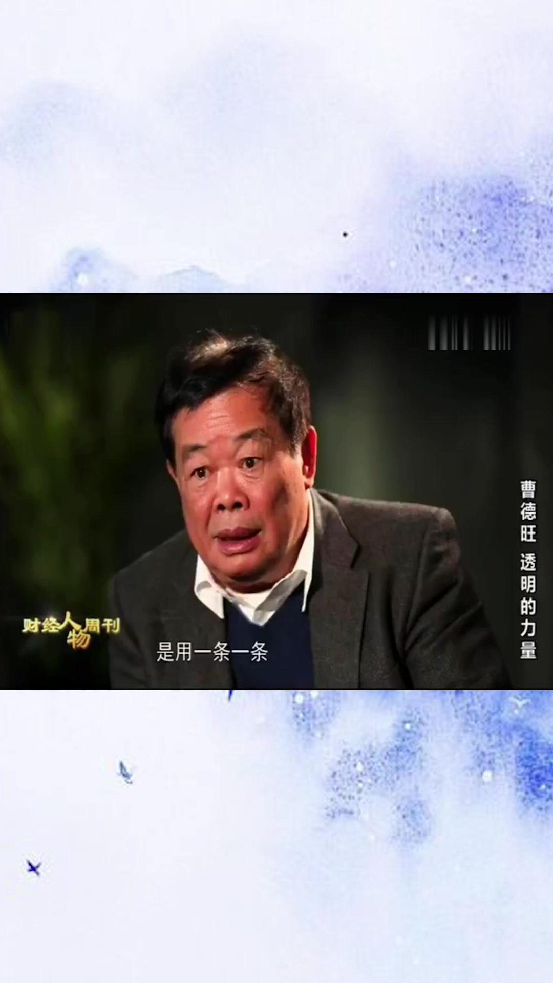 曹德旺日本人敲诈我们乱卖汽车玻璃,是用虾大水鳗换得,简直可笑
