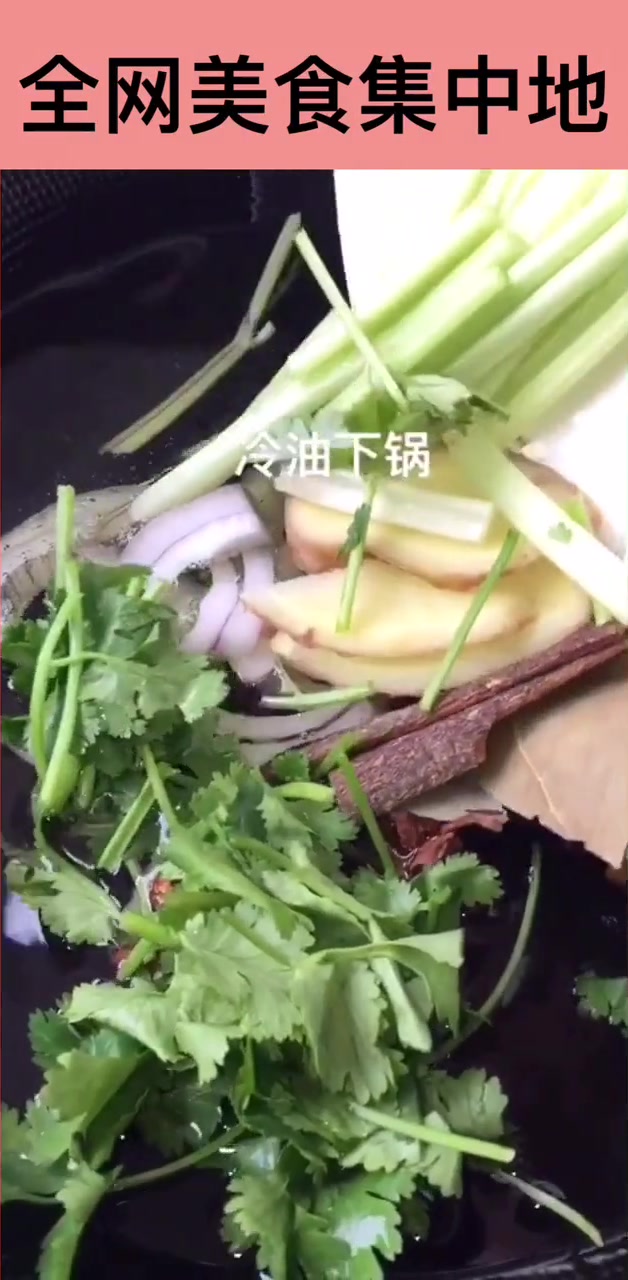 美食做法大全,鲜香开胃不油腻,老少皆宜