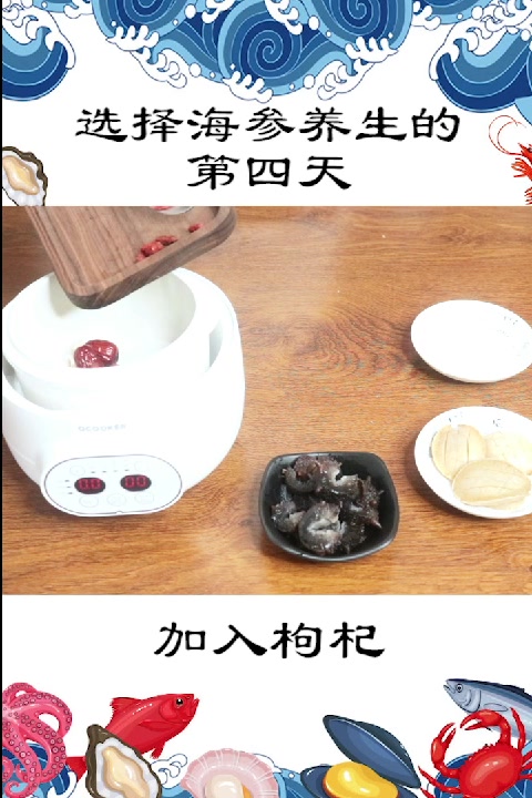 美容养颜又营养的海参鲍鱼养颜汤做好了,连喝两碗都不够,i了i了
