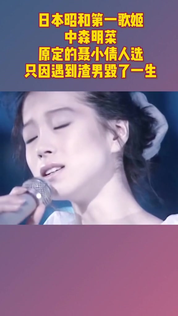 中森明菜,徐克心中的聂小倩