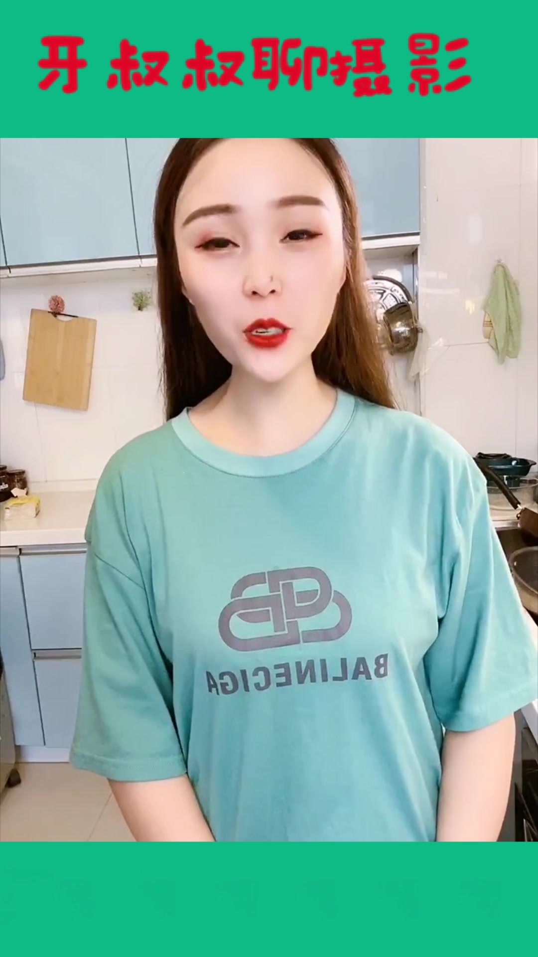 第一次见可以吃的珍珠奶茶,出锅那一刻,真是太美味了