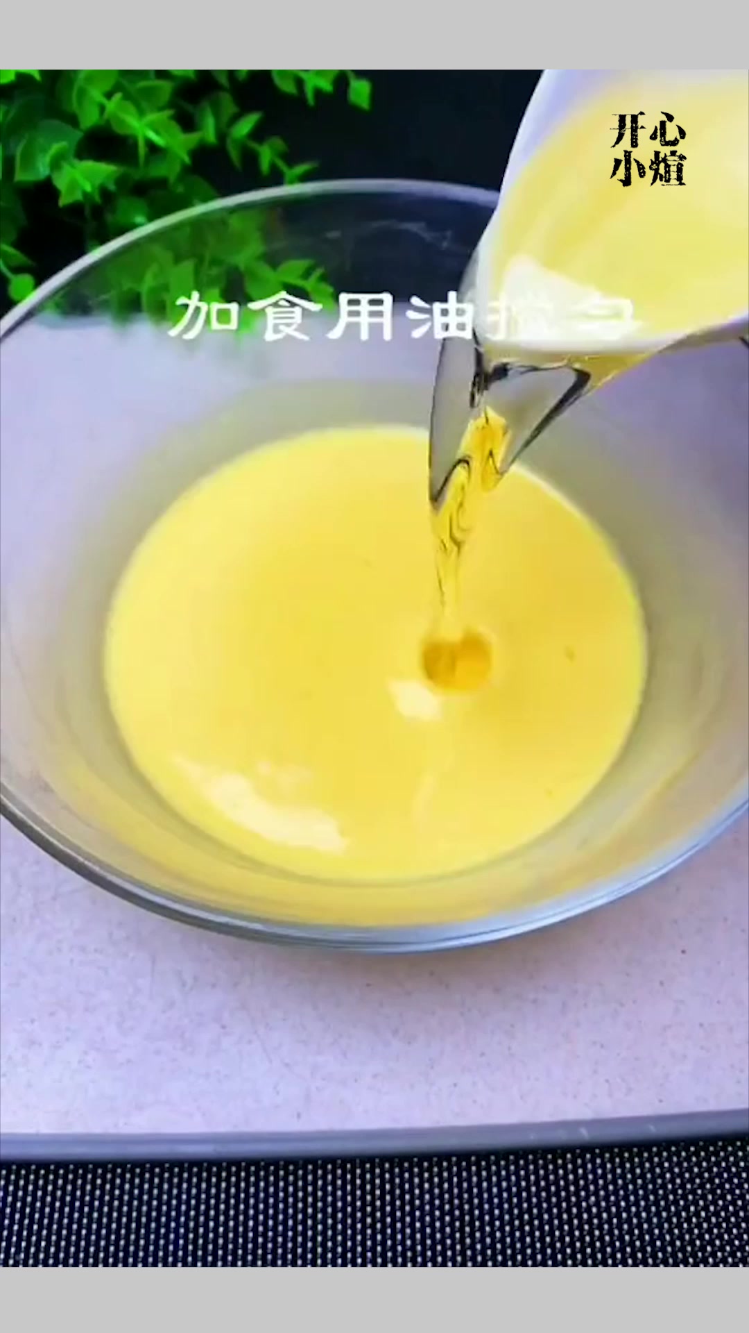 教你在家做茄子肉盒,零失败的配方,记住一个窍门,永远吃不腻!