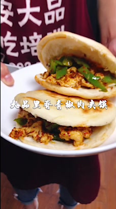 学校附近呢,还是要卖学生娃们喜欢吃的,铁板里脊肉夹馍,忒色,