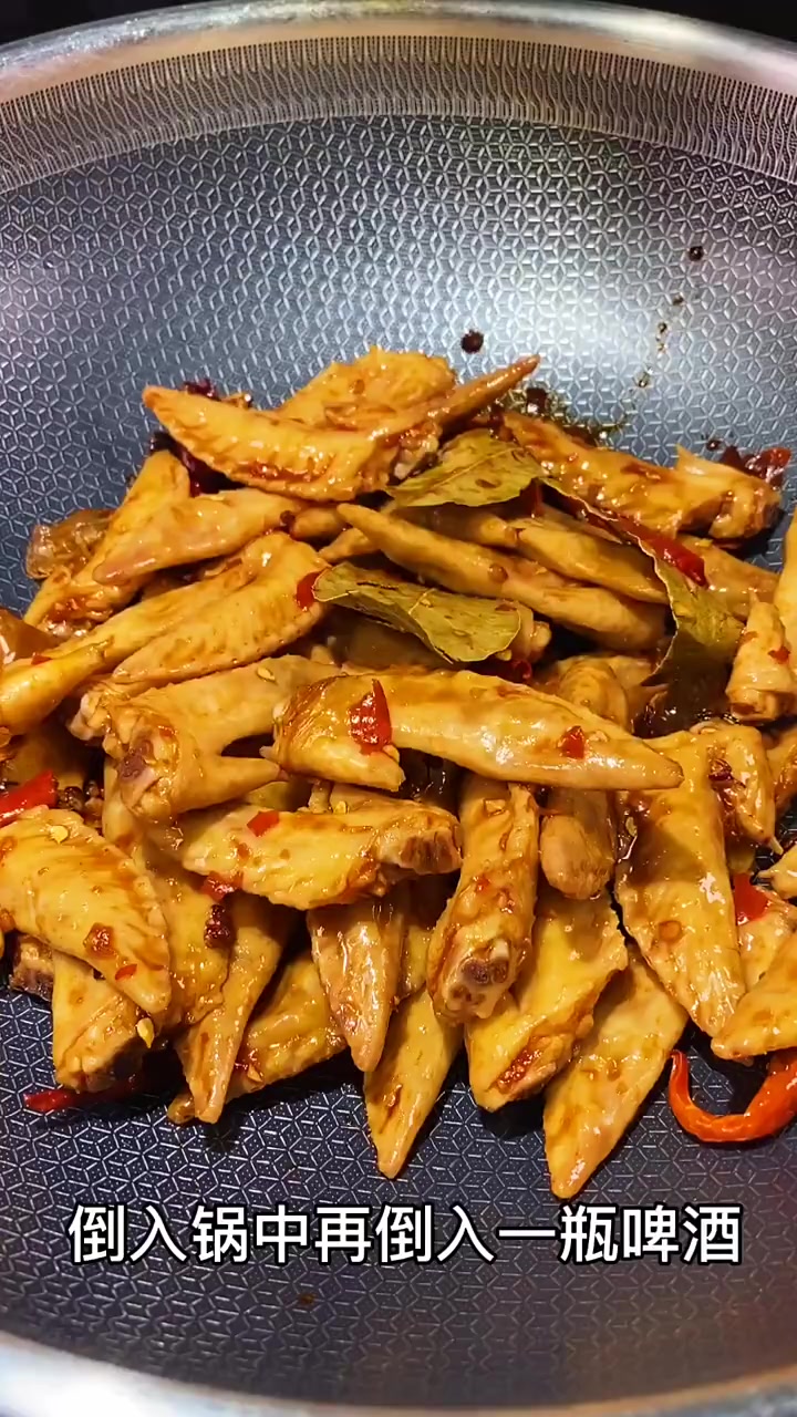 在家做麻辣鸡翅尖的详细做法教程