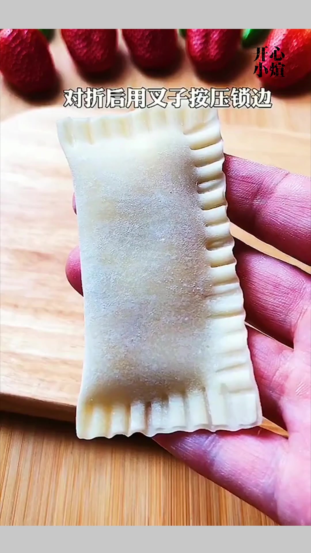 见识一下师傅用馄饨皮和香蕉做成的香蕉派,一看就会,超级好吃!