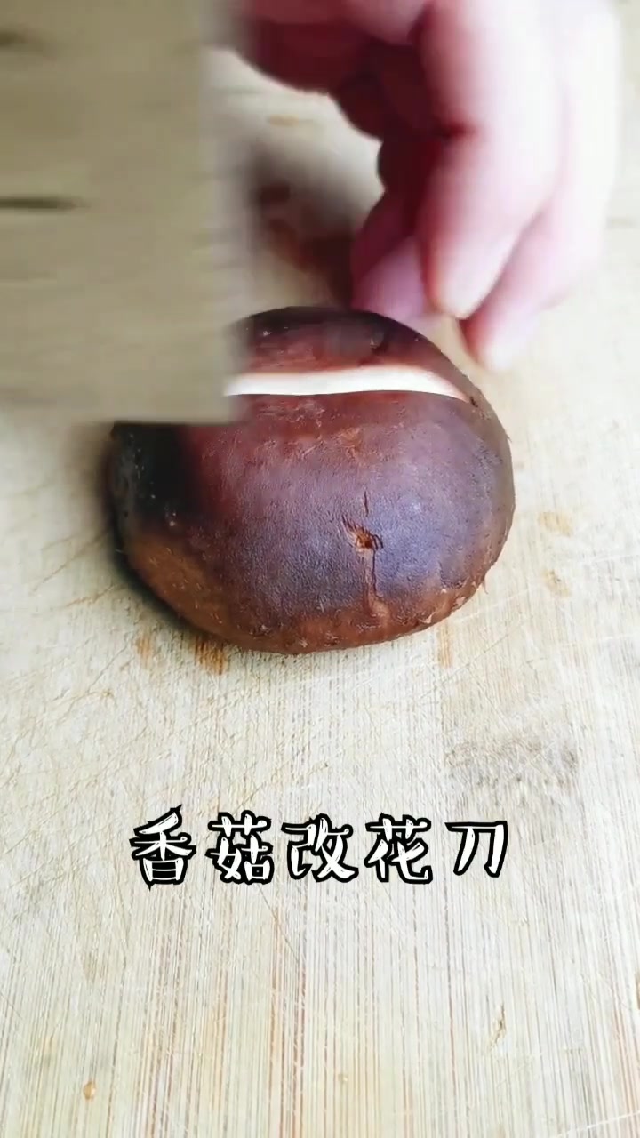 香菇鸡汤～喜欢吗