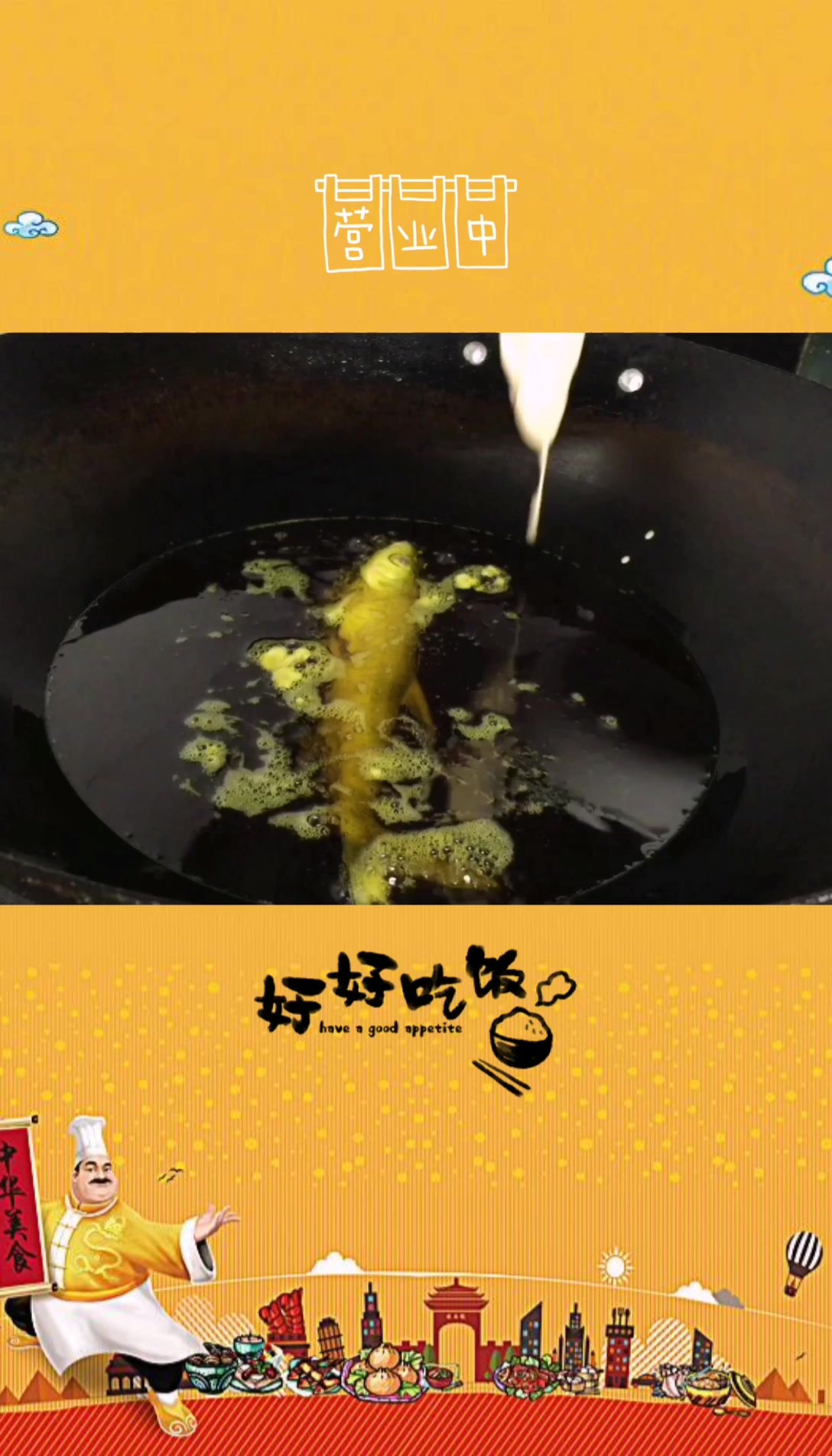 简单的干烧鱼,很多鱼都可以这样做,味道也是十分美味