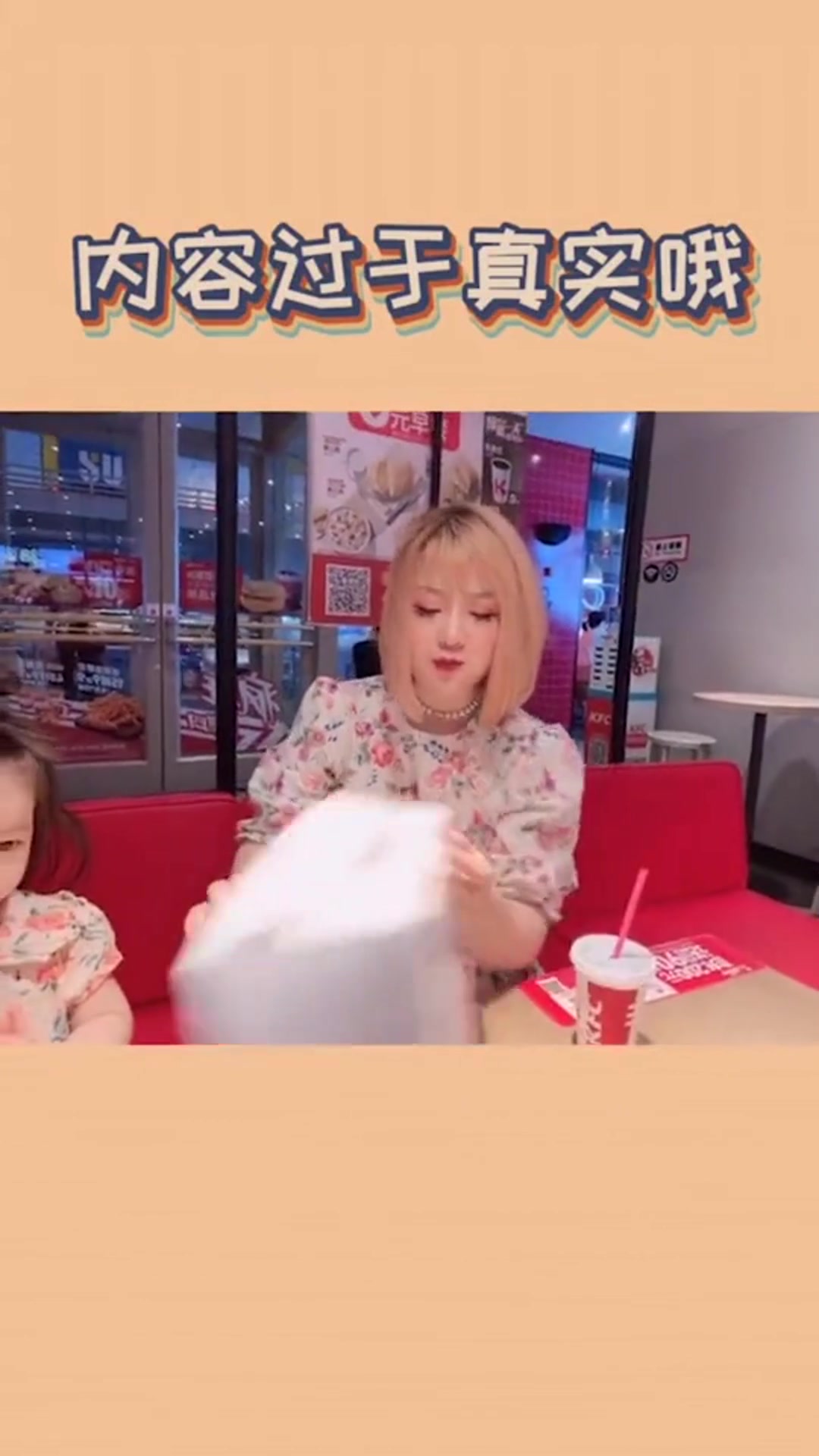是不是女孩子都喜欢,点一堆吃的,然后就尝尝?