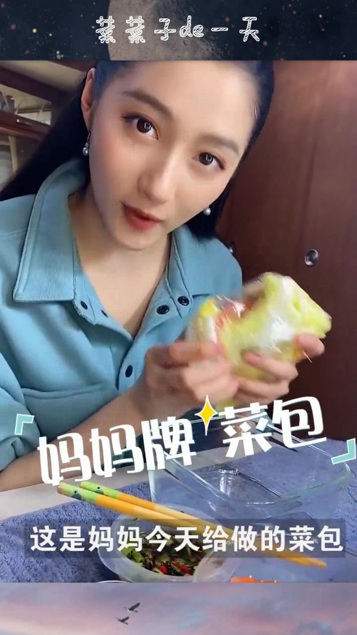 关晓彤拍戏日常妈妈牌菜包吃不停,片场休息时踢毽子自娱自乐