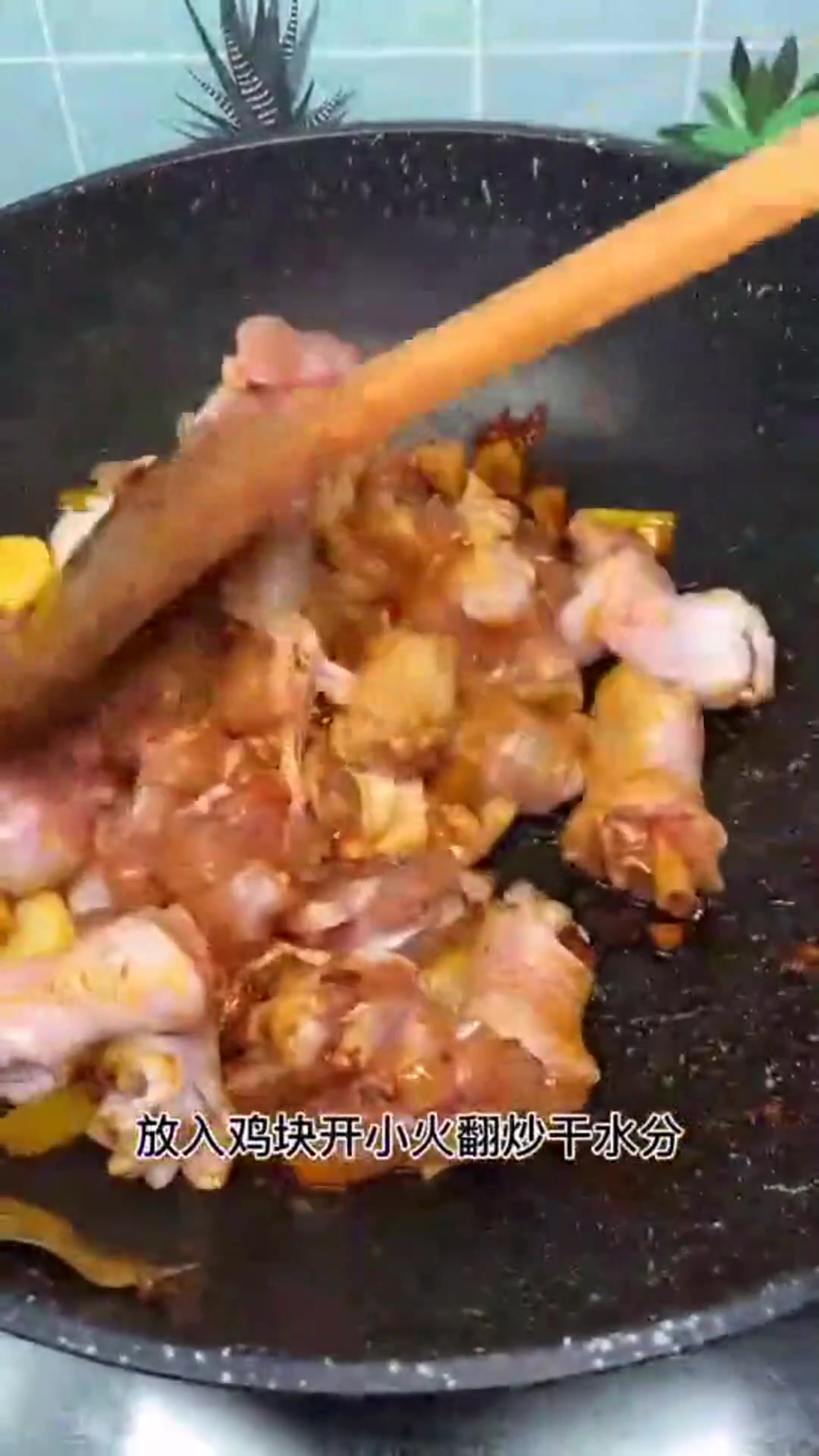 炒鸡块的做法,制作简单,一看就能学会!