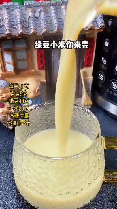 七种早餐粥的自作方法