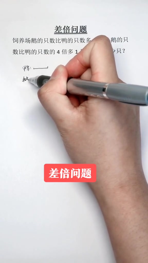 常用解题技巧,一起来学习一下,提分很简单