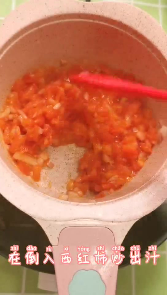 西红柿桂鱼浓汤 适合月龄:12m+