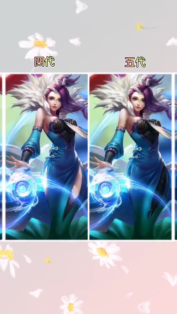 王者荣耀“甄姬”历代海报对比,可以说是越来越美了!