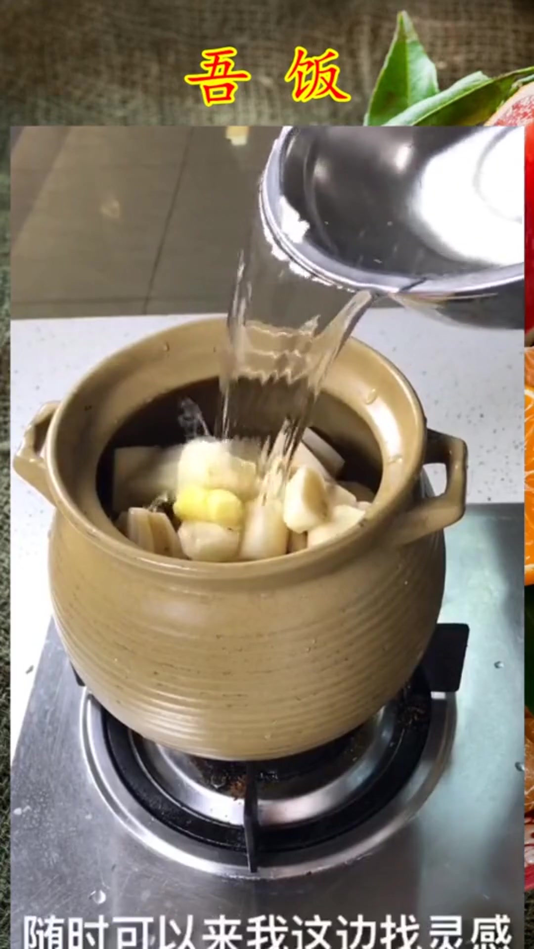 排骨虽然贵,但是莲藕排骨汤实在太好喝了!