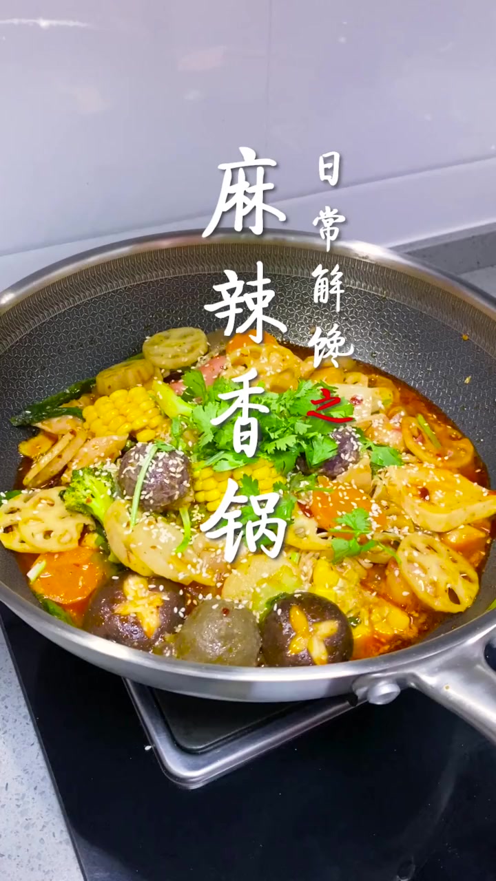 美食做法大全,飘香四溢,家人有口福了