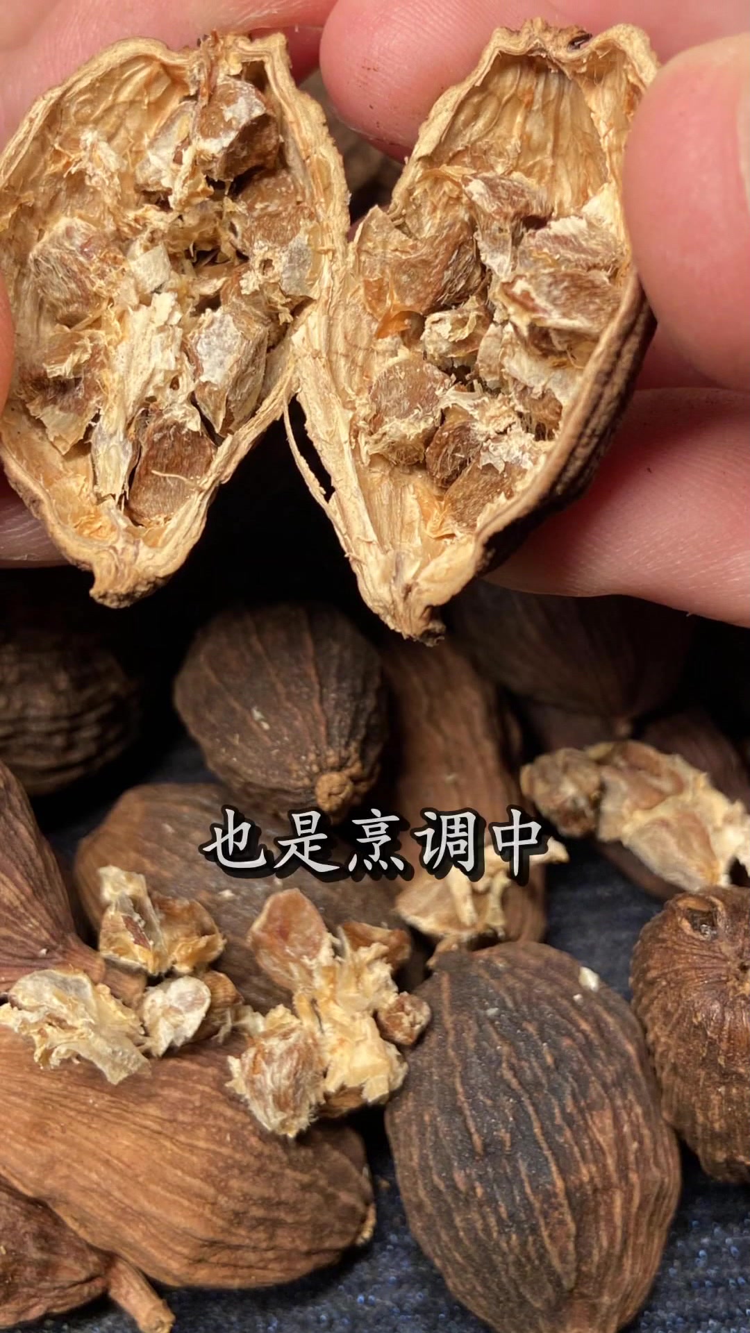 四十款香料功效与作用(上)