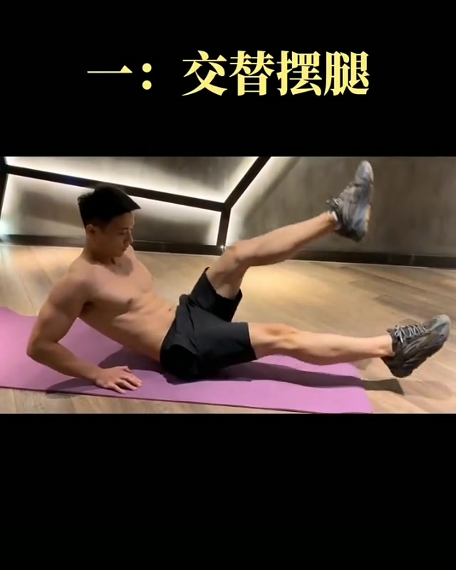 如何才能训练出下腹部的人鱼线,腹肌小哥哥在线教学