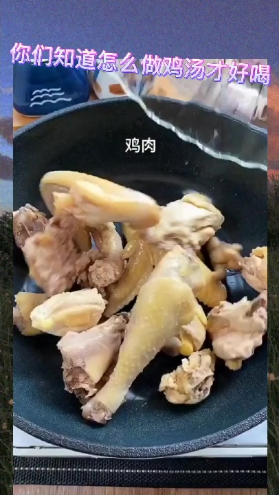在家可以做的鸡汤,小孩子喝了长身体。