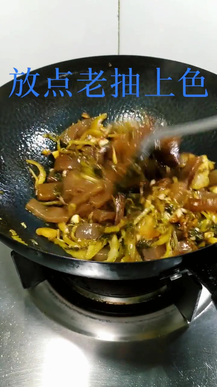今天分享一道菜,酸菜炒魔芋豆腐,大家学会了吗?