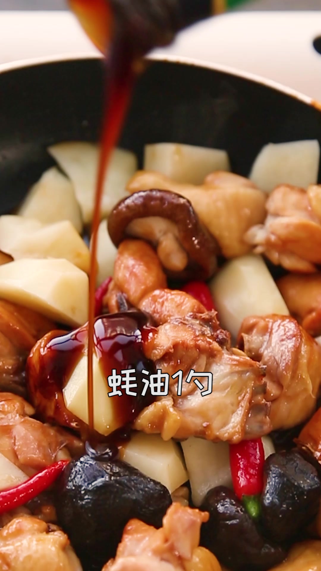 别再点外卖了,今天教你黄焖鸡怎么做,一次能吃三碗饭