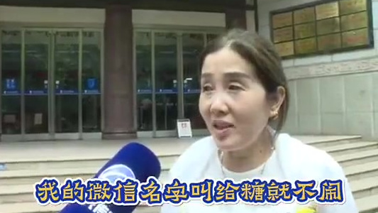 你的微信名字叫什么呢?快来分享一下吧