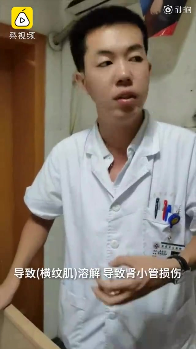 警惕!夫妻狂吃小龙虾后确诊横纹肌溶解