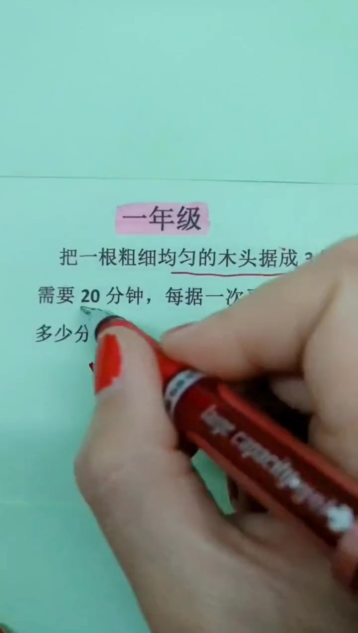 难题课堂,老师讲的很生动,学会秒变学霸