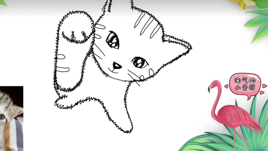 「简笔画」萌猫自画像,毛茸茸的好可爱 简单易学的简笔画,人人都是小画家!