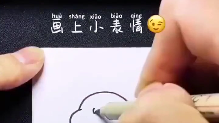 超可爱又超简单的简笔画,马住!!!  
