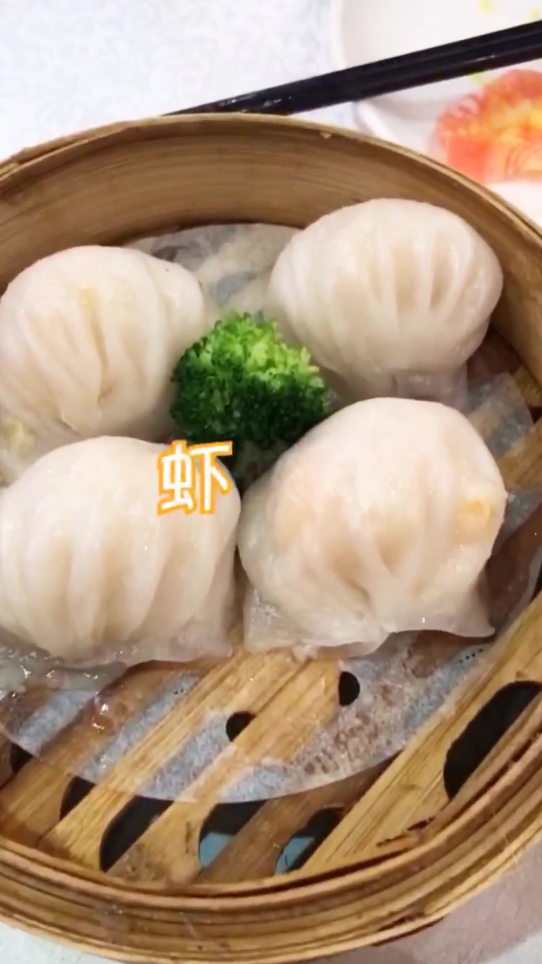 喝早茶还是要去广东,四人吃到撑只花200,你看值不值?