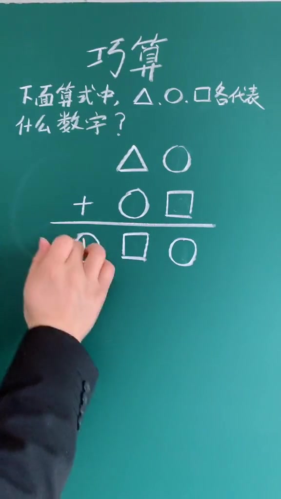 易错题教学,考点细致分析,你理解了吗