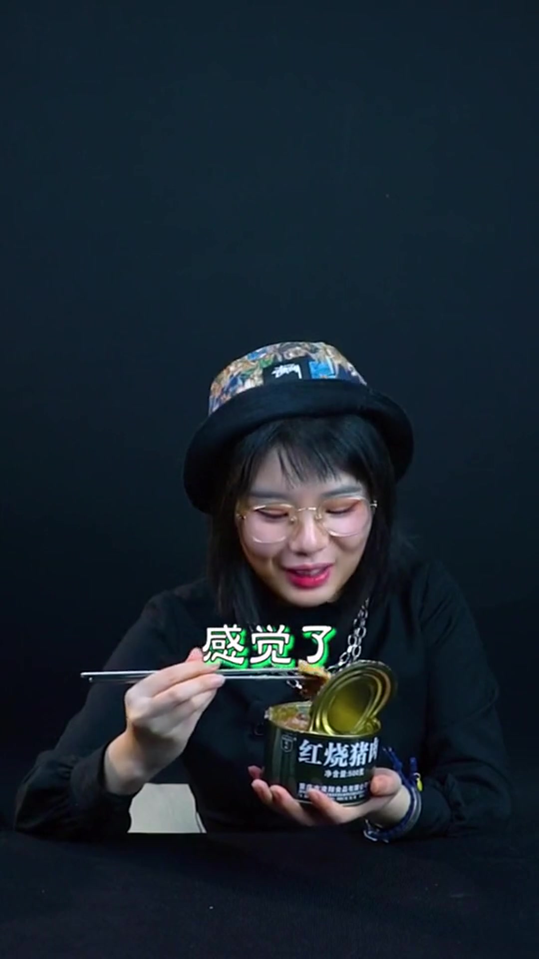 小红最爱的《红烧肉罐头》是怎么一口吃下这么多的?