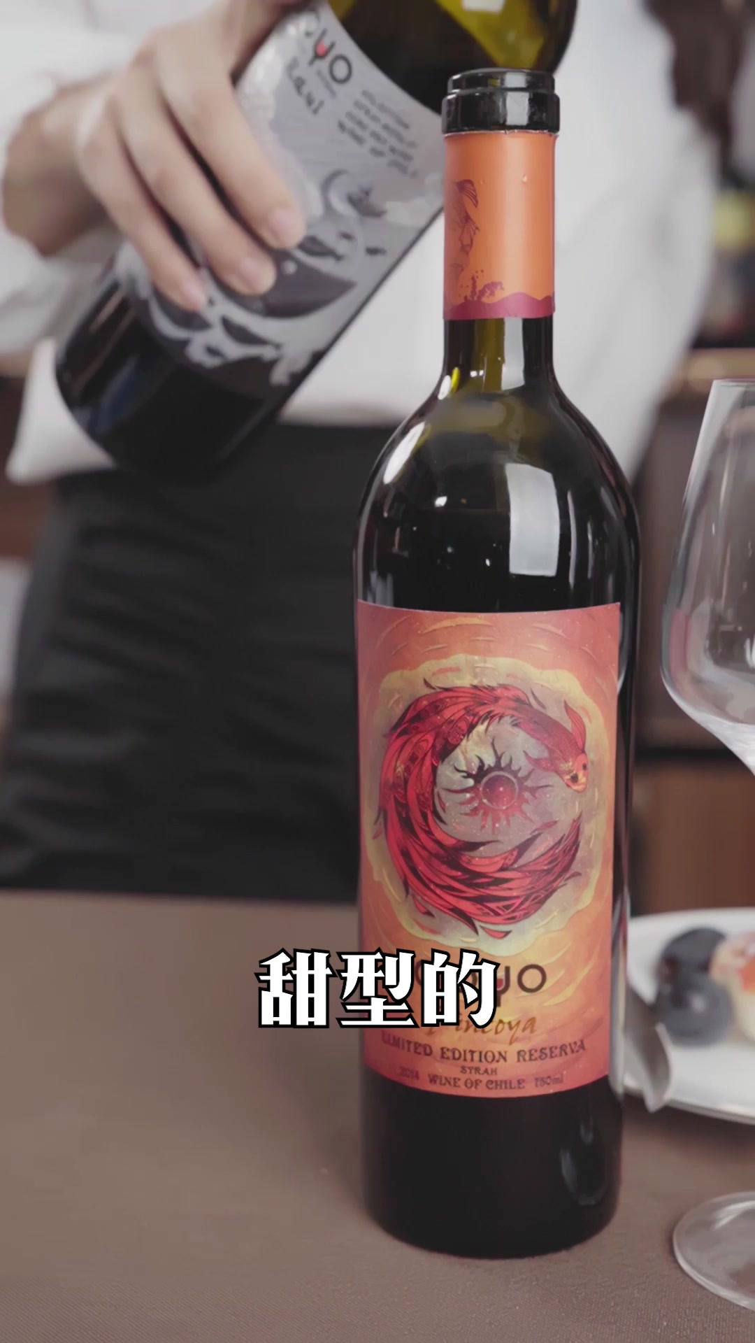 凡事都有先后顺序,喝红酒也是!