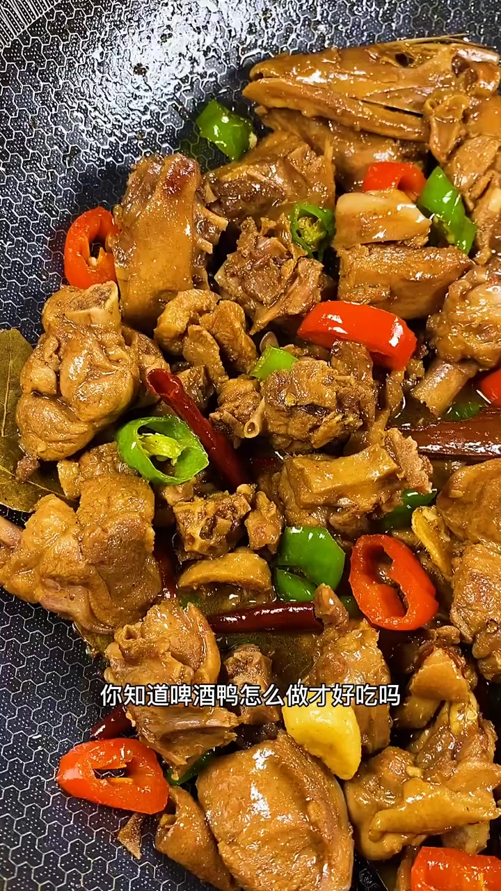 你知道啤酒鸭怎么做才好吃吗?