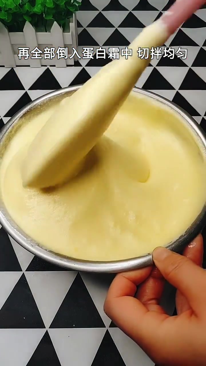 零失败的戚风蛋糕 简单易上手