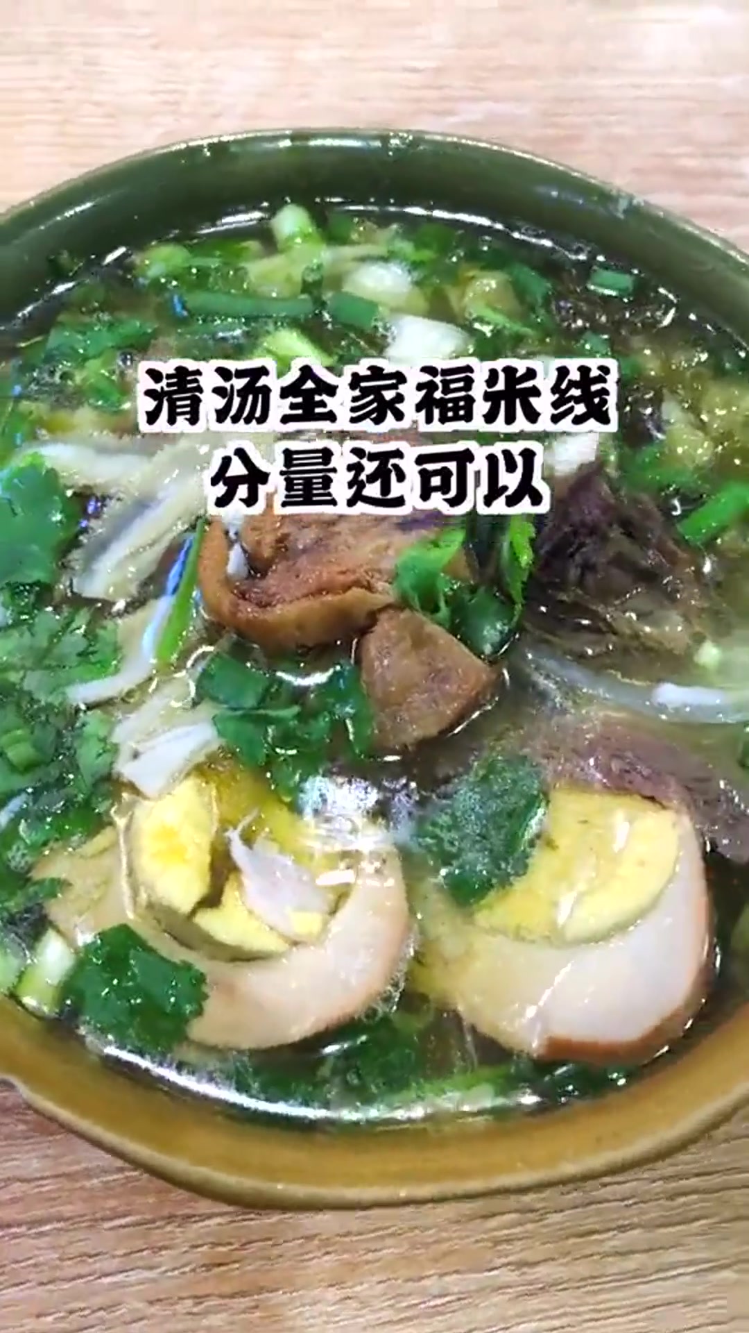 美食探店 这家米线店里面的卤蛋真的好好吃