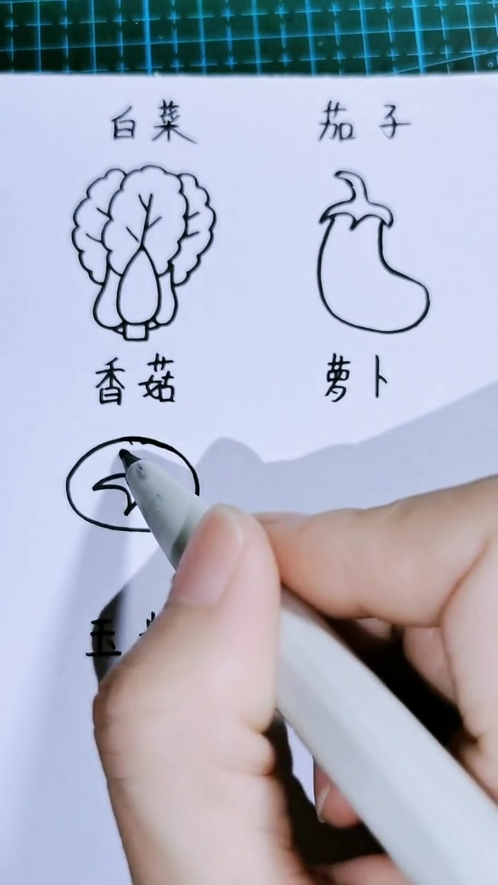 常见的蔬菜简笔画,家里有小朋友的,一定要学会教给他们