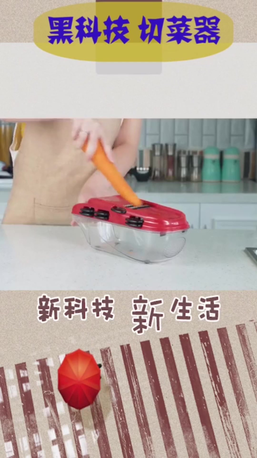 爱美食,心灵手巧的你,装扮一下吧