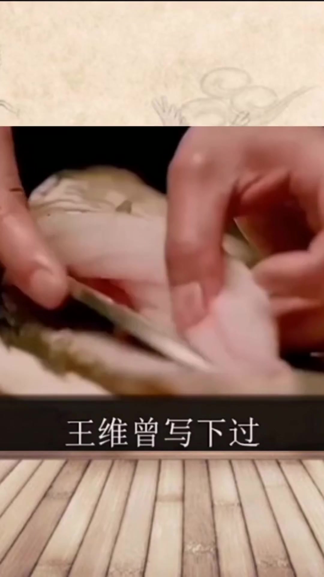 古代人就已经开始吃生鱼片了,那你知道在古代生鱼片叫什么名字吗