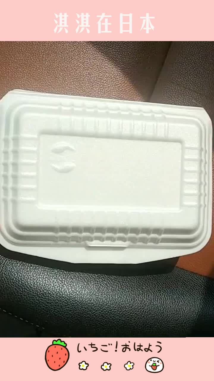 点了份炒粉,打包回来掀开盖子一看,啥意思啊这是?