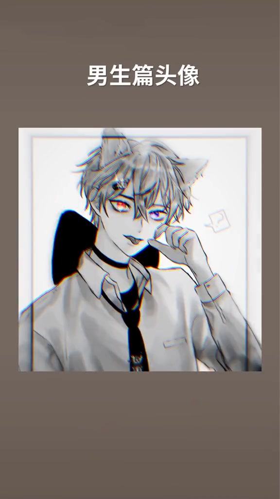 高颜值动漫头像,男生篇,喜欢的就收藏吧!