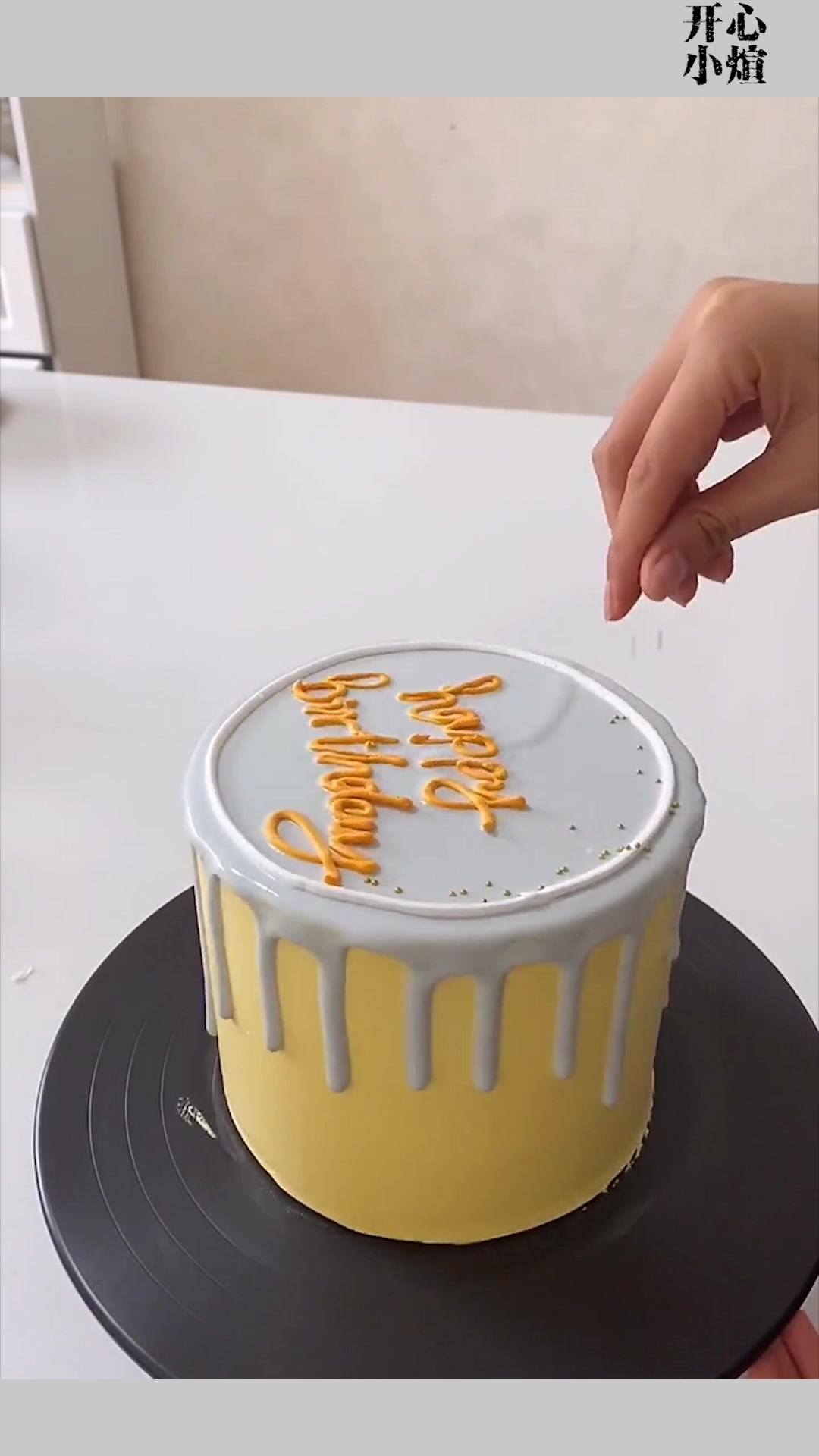 这是我见过最满意的生日蛋糕,完成那一刻,不愧是高级甜品师!