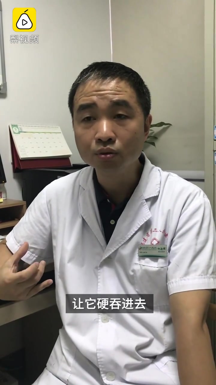 男子误吞鱼骨肛门疼痛难忍,医生提醒鱼刺卡喉别做这事