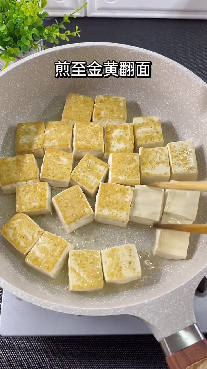 香煎豆腐的做法教程