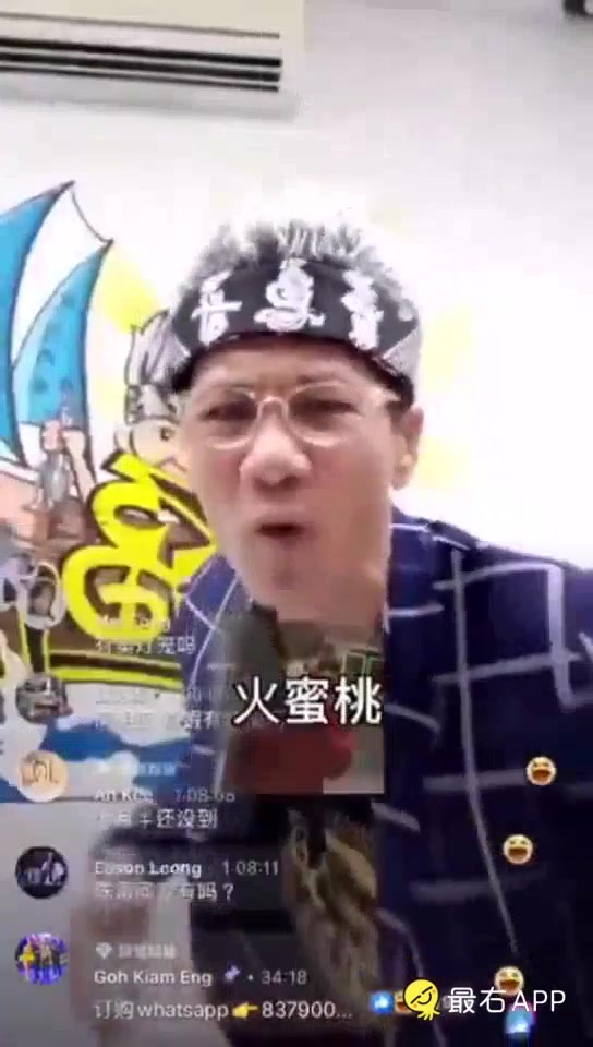 王雷卖鱼哥如何应对每日奇葩问题